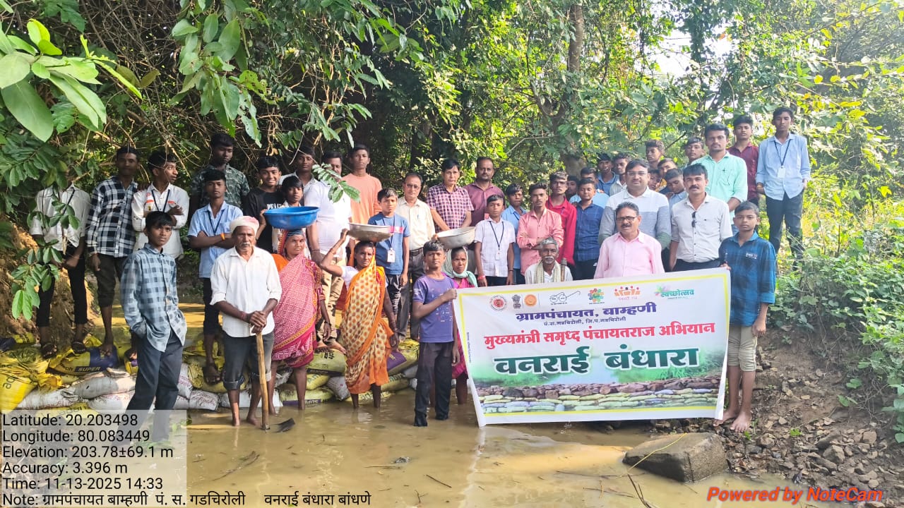 Grampanchayat Office