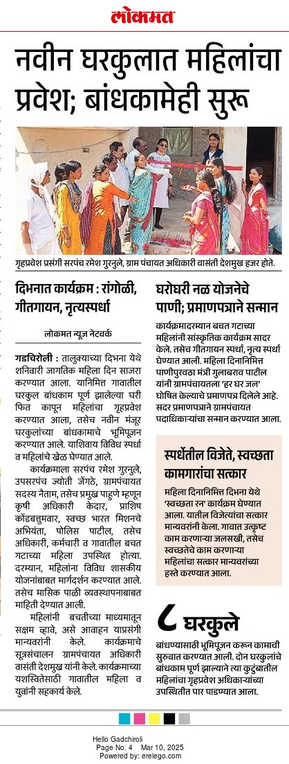 Explore Eco & Agro Tourism at Shivtirth – Nature’s Classroom Near Nagpur