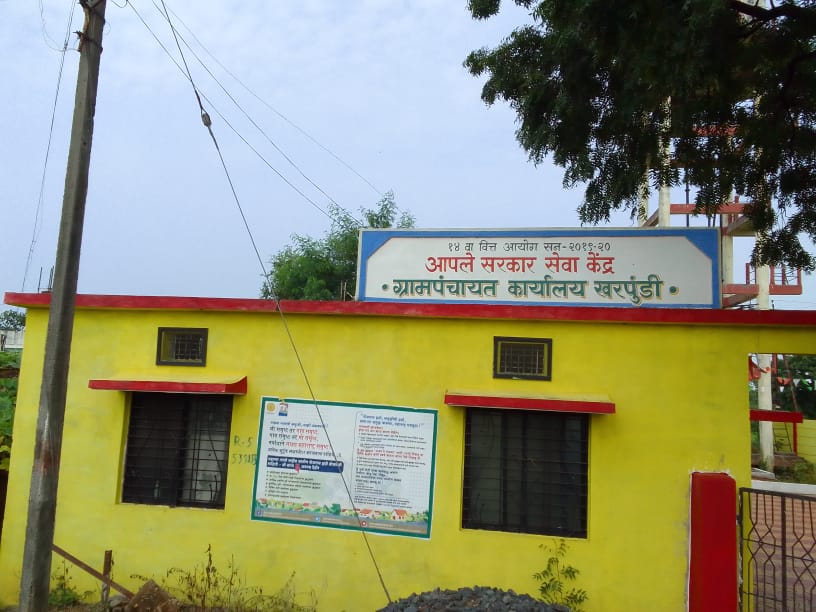 gp kharpundi aple sarkar seva kendra.jpeg